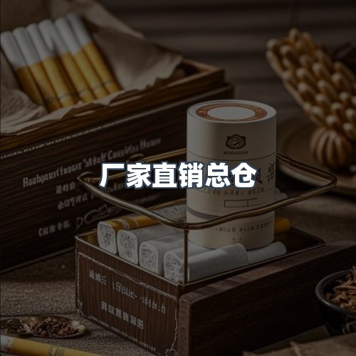 服务优势